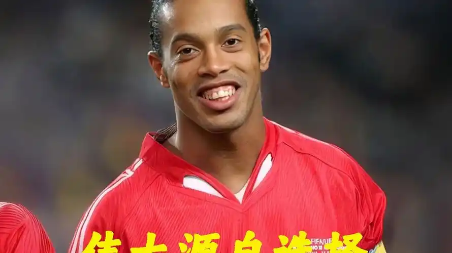 球队整体的